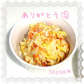 さやあ☆'s cooksnap of when they made 簡単で美味しい！白菜の白和え.