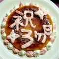 ♥eyco♥'s cooksnap of when they made ☆簡単スフレチーズケーキ☆.