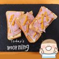 ｅｋ４'s cooksnap of when they made おひとりさまのパンがサクサクハムトースト.