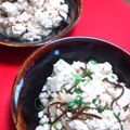 抹茶もつこ's cooksnap of when they made 材料３つで☆塩昆布ウマウマ炒り豆腐.