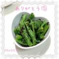 さやあ☆'s cooksnap of when they made あと一品＊スナップえんどうのゆかり和え.