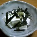 ■あやこの台所■'s cooksnap of when they made 居酒屋風オツマミ☆和風クリームチーズ.