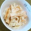 uzu1118's cooksnap of when they made わさびツーン★大根とさつま揚げのマヨ和え.