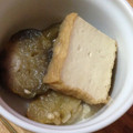 anpooh's cooksnap of when they made なすと厚揚げの煮物.