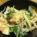 こっぷぽ～ん's cooksnap of when they made 里芋と蓮根の梅マヨサラダ.
