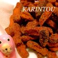 †りゅか†'s cooksnap of when they made 手作り☆かりんとう☆.
