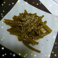 じゅんじゅん18's cooksnap of when they made ふきのきんぴら風.