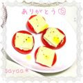 さやあ☆'s cooksnap of when they made ☆トマトとモッツアレラチーズのサラダ.