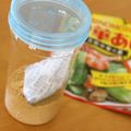 ぐーたらレシピ研究所's cooksnap of when they made 粉末調味料の保存法.