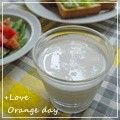 オレンジデイ's cooksnap of when they made 目指せチョービジン！飲む酒粕ヨーグルト.