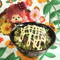 みなみんくっきんぐ's cooksnap of when they made 簡単！アボ卵ねぎとろ丼!.