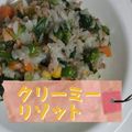 なるっちレシピ集's cooksnap of when they made 離乳食後期～クリーミーリゾット（お粥）.