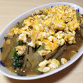 らむ（・×・）'s cooksnap of when they made ごぼうの味噌炒め　卵のせ　丼にも♪.