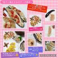 しーくれっと・らいふ's cooksnap of when they made 茄子と鶏ささみのチーズ焼き.