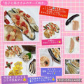 しーくれっと・らいふ's cooksnap of when they made 茄子と鶏ささみのチーズ焼き.