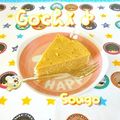 sougo78's cooksnap of when they made 絹豆腐入り❤黒糖おからケーキ❤.