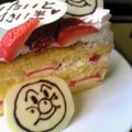 妃波姫's cooksnap of when they made キャラケーキ（アンパンマン）.