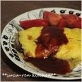 surirera's cooksnap of when they made 甘辛キノコのオムレツ.