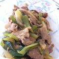 タニカゼ's cooksnap of when they made ☆豚こま生姜焼き☆.