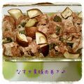 naonaopy's cooksnap of when they made レンチン♪なすシソ豚巻きおろしポン酢.