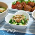 komomoもも's cooksnap of when they made 超簡単♪オクラのおひたし.