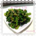 さやあ☆'s cooksnap of when they made 自家製って素敵☆大根葉ふりかけ.