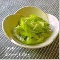 オレンジデイ's cooksnap of when they made さっぱり♪セロリの塩麹漬け.