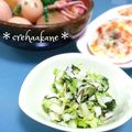 crehaakane's cooksnap of when they made キャベツと大葉のさっぱり浅漬け.
