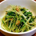 myrose's cooksnap of when they made 簡単！水菜の梅ごまあえ.