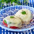 naonaos's cooksnap of when they made アボガド・トマト・チーズ焼き.