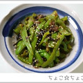 ちょこ☆ちょこ's cooksnap of when they made とっても簡単！ピーマン炒め.