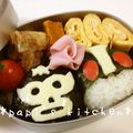 papikun's cooksnap of when they made 懐かしキャラ弁☆仮面ライダーのショッカー.