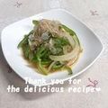 プンプン庵's cooksnap of when they made ピーマンと玉ねぎのポン酢和え.