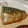 mikutty's cooksnap of when they made 簡単♪さばの塩焼き☆（美味しく作るコツ.