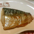 mikutty's cooksnap of when they made 簡単♪さばの塩焼き☆（美味しく作るコツ.