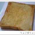 ちょこ☆ちょこ's cooksnap of when they made 美味しい♪ハチミツトースト.