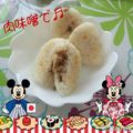 ティンク★'s cooksnap of when they made こねつけ.