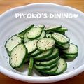 ぴよこの食卓's cooksnap of when they made 簡単すぎでゴメン！すっぱ☆きゅうり.