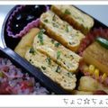 ちょこ☆ちょこ's cooksnap of when they made 卵焼き—鮭フレーク入り.