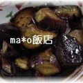 ma*o's cooksnap of when they made 超簡単！なすのピリ辛煮.