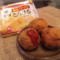 えこ吉's cooksnap of when they made チーズとろける！ケチャップライスコロッケ.