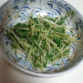 ぽぴぽぴ's cooksnap of when they made ✽✽水菜のゴマ和え✽✽.