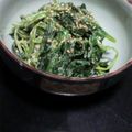木村みつとし's cooksnap of when they made 手作りドレッシングでほうれん草の胡麻和え.
