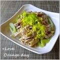 オレンジデイ's cooksnap of when they made さっぱりよだれ鶏.