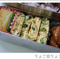 ちょこ☆ちょこ's cooksnap of when they made 弁当に簡単だし巻き風たまご焼き.
