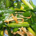 とっしーのぶにゃん's cooksnap of when they made あっという間・・えのきとニラのピリ辛炒め.