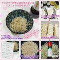 しーくれっと・らいふ's cooksnap of when they made エスニック☆なめたけ.