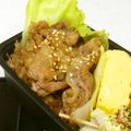 なななな♡MaMa's cooksnap of when they made お弁当に☆豚肉の照り焼き.