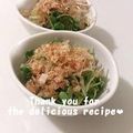 プンプン庵's cooksnap of when they made 簡単おつまみ☆カイワレおかか.