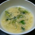 こはくboy's cooksnap of when they made ほうれん草ととき卵のすまし汁.